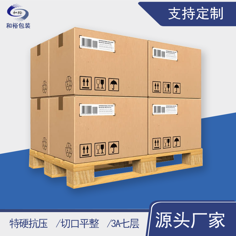 黄浦区重型纸箱与各类纸箱有什么区别？