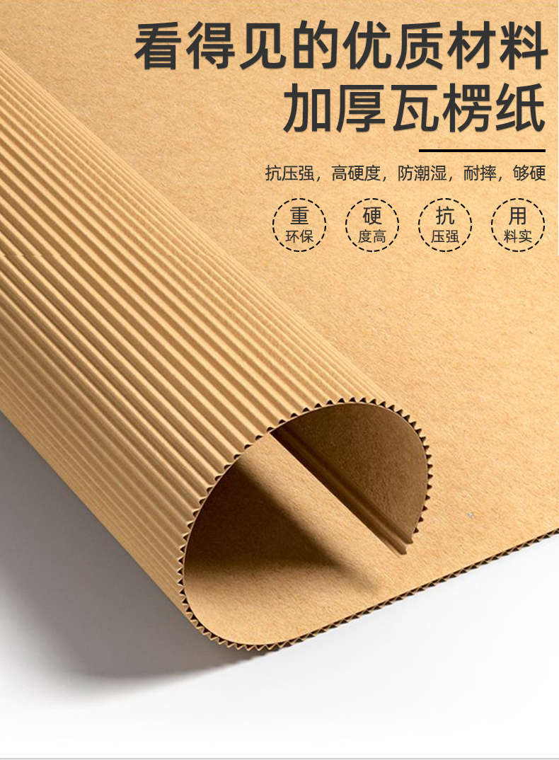 黄浦区如何检测瓦楞纸箱包装