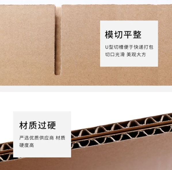 黄浦区纸箱厂生产质量如何控制？